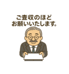 丁寧なおじさん（個別スタンプ：16）
