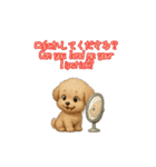 トイプードル子犬の動くスタンプ（個別スタンプ：2）