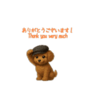 トイプードル子犬の動くスタンプ（個別スタンプ：15）