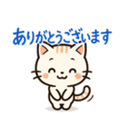 【ビジネスシーンでも使える敬語】（個別スタンプ：1）