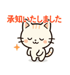 【ビジネスシーンでも使える敬語】（個別スタンプ：3）
