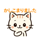 【ビジネスシーンでも使える敬語】（個別スタンプ：4）