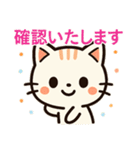 【ビジネスシーンでも使える敬語】（個別スタンプ：5）