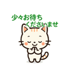 【ビジネスシーンでも使える敬語】（個別スタンプ：6）