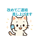 【ビジネスシーンでも使える敬語】（個別スタンプ：8）