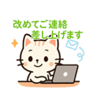 【ビジネスシーンでも使える敬語】（個別スタンプ：9）