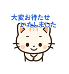 【ビジネスシーンでも使える敬語】（個別スタンプ：11）
