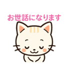 【ビジネスシーンでも使える敬語】（個別スタンプ：14）