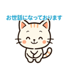 【ビジネスシーンでも使える敬語】（個別スタンプ：15）