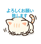 【ビジネスシーンでも使える敬語】（個別スタンプ：16）