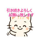 【ビジネスシーンでも使える敬語】（個別スタンプ：17）
