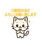 【ビジネスシーンでも使える敬語】（個別スタンプ：18）