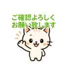【ビジネスシーンでも使える敬語】（個別スタンプ：19）