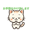 【ビジネスシーンでも使える敬語】（個別スタンプ：22）