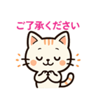 【ビジネスシーンでも使える敬語】（個別スタンプ：23）