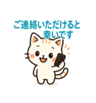 【ビジネスシーンでも使える敬語】（個別スタンプ：25）