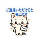 【ビジネスシーンでも使える敬語】（個別スタンプ：26）