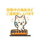 【ビジネスシーンでも使える敬語】（個別スタンプ：27）