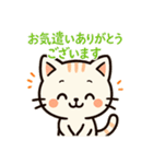 【ビジネスシーンでも使える敬語】（個別スタンプ：30）