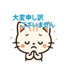 【ビジネスシーンでも使える敬語】（個別スタンプ：31）