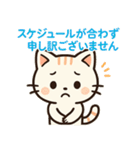【ビジネスシーンでも使える敬語】（個別スタンプ：32）