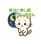 【ビジネスシーンでも使える敬語】（個別スタンプ：33）