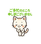 【ビジネスシーンでも使える敬語】（個別スタンプ：34）