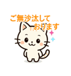 【ビジネスシーンでも使える敬語】（個別スタンプ：35）