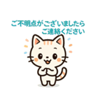 【ビジネスシーンでも使える敬語】（個別スタンプ：37）
