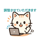 【ビジネスシーンでも使える敬語】（個別スタンプ：38）