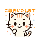 【ビジネスシーンでも使える敬語】（個別スタンプ：39）
