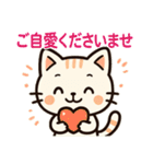【ビジネスシーンでも使える敬語】（個別スタンプ：40）