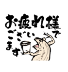 鳥獣戯画【とっても丁寧な敬語】（個別スタンプ：2）