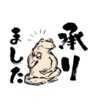 鳥獣戯画【とっても丁寧な敬語】（個別スタンプ：5）