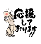 鳥獣戯画【とっても丁寧な敬語】（個別スタンプ：12）