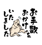 鳥獣戯画【とっても丁寧な敬語】（個別スタンプ：16）