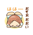 ☆元気で笑顔☆敬語スタンプ（個別スタンプ：18）