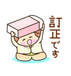 ☆元気で笑顔☆敬語スタンプ（個別スタンプ：20）