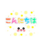 Smile＆Smile！ 敬語☆挨拶☆デカ文字（個別スタンプ：2）