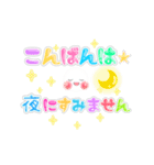 Smile＆Smile！ 敬語☆挨拶☆デカ文字（個別スタンプ：3）