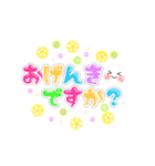 Smile＆Smile！ 敬語☆挨拶☆デカ文字（個別スタンプ：5）