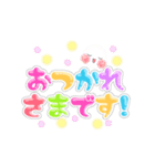 Smile＆Smile！ 敬語☆挨拶☆デカ文字（個別スタンプ：6）