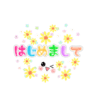 Smile＆Smile！ 敬語☆挨拶☆デカ文字（個別スタンプ：7）