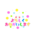 Smile＆Smile！ 敬語☆挨拶☆デカ文字（個別スタンプ：8）