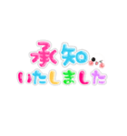 Smile＆Smile！ 敬語☆挨拶☆デカ文字（個別スタンプ：9）