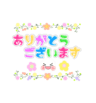 Smile＆Smile！ 敬語☆挨拶☆デカ文字（個別スタンプ：10）