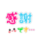 Smile＆Smile！ 敬語☆挨拶☆デカ文字（個別スタンプ：11）