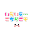 Smile＆Smile！ 敬語☆挨拶☆デカ文字（個別スタンプ：12）