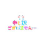 Smile＆Smile！ 敬語☆挨拶☆デカ文字（個別スタンプ：13）