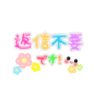Smile＆Smile！ 敬語☆挨拶☆デカ文字（個別スタンプ：14）